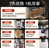 【小家电】苏泊尔咖啡机SW-CFA101 商品缩略图6
