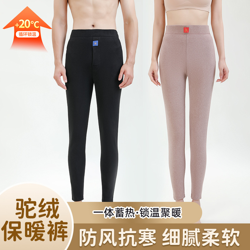 【驼绒保暖裤】加绒加厚德绒 大码修身中老年棉裤 发热打底秋裤冬季