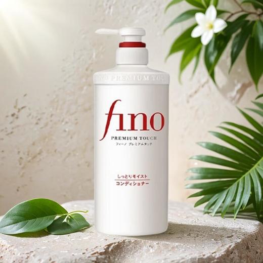 芬浓透润美容液护发素 550ml/瓶 商品图0