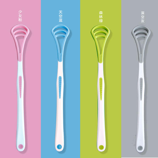 【超值9.9包邮！】舌苔清洁器 刮舌器舌苔刷新 升级三层刮片 去除口臭成人男女刮舌苔器 独立包装-QQ 商品图4