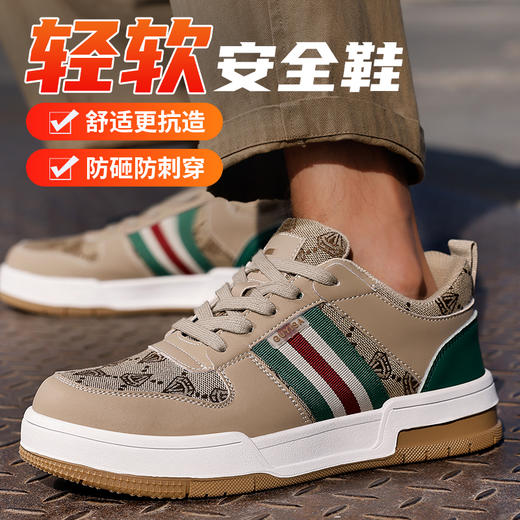 劳保鞋男防砸防刺安全休闲橡胶底四季款帆布钢包头加宽 商品图5