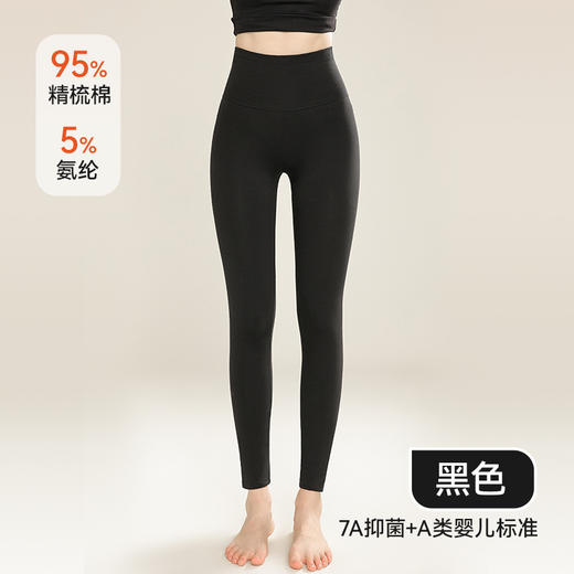 【A类纯棉秋裤】薄款高腰大码单件紧身保暖裤 女款内穿秋冬打底裤女 商品图14