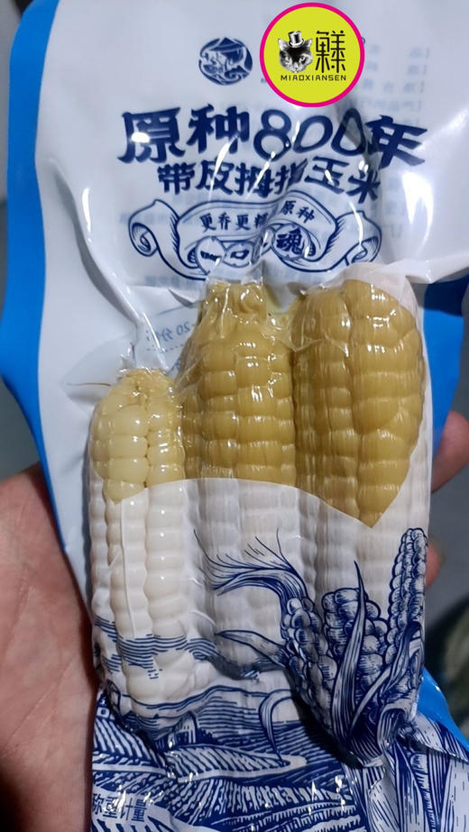 原种800年～带皮拇指小玉米🌽1kg装 商品图4