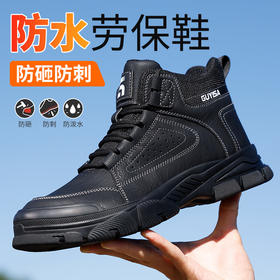 劳保鞋男防砸防刺安全鞋高帮四季款超纤橡胶底软底加宽钢头防护