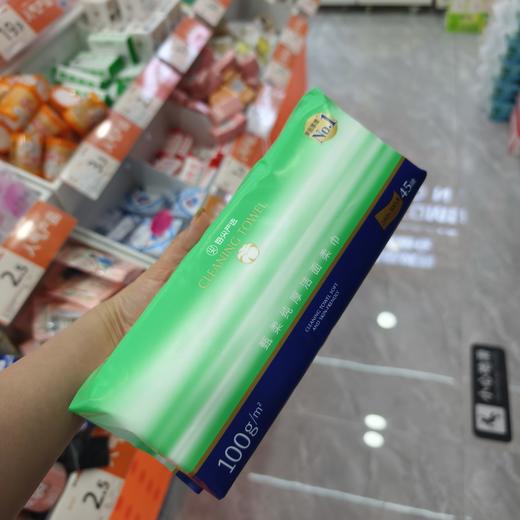 MJ003甄柔醇厚洁面柔巾洗脸巾（超大）45片 商品图2