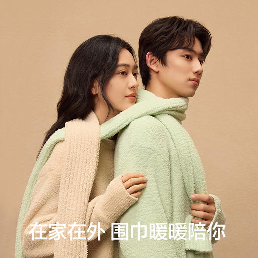 【代言人成毅同款】有棵树一起暖半边绒情侣秋冬家居服-S0096 商品图1