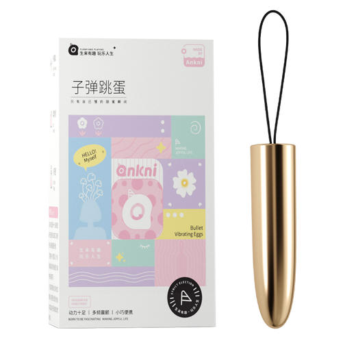 谜姬 子弹跳蛋远程遥控尖头便入体震动棒肛阴双用 女用自慰器成人玩具 小程序遥控-金色子弹头小跳蛋 商品图8