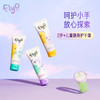 【博主专享】FlyO好朋友儿童护手霜套装25ml*3 商品缩略图0