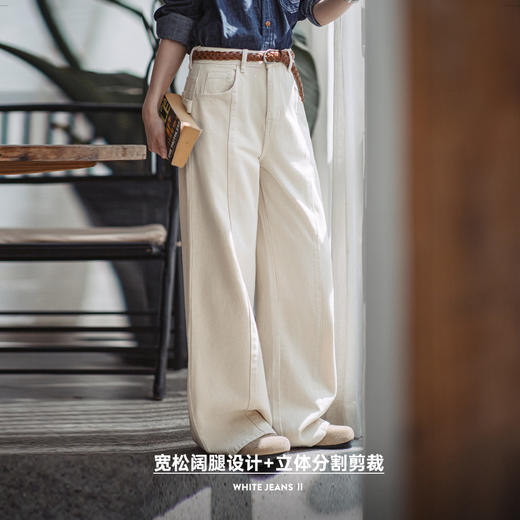 马登美式白色棉籽壳直筒牛仔裤复古宽松显瘦休闲裤百搭长裤秋季女 商品图3