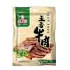 百丈泉礼盒牛肉48g*8袋/开袋即食 商品缩略图2