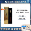 【保税仓】YSL/圣罗兰新色黑管唇釉5.5ml #420樱桃红/#441赤琉璃/#440野玫瑰 镜面水光玻璃唇 商品缩略图1