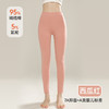【A类纯棉秋裤】薄款高腰大码单件紧身保暖裤 女款内穿秋冬打底裤女 商品缩略图9