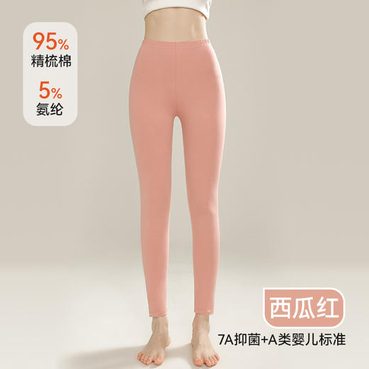 【A类纯棉秋裤】薄款高腰大码单件紧身保暖裤 女款内穿秋冬打底裤女 商品图9