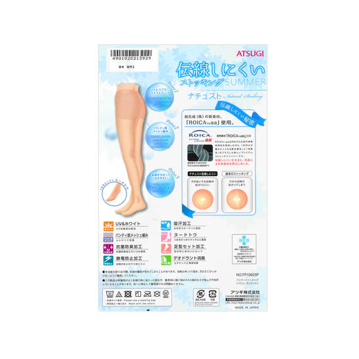 （清仓）FP10623P厚木薄款3双装 商品图1