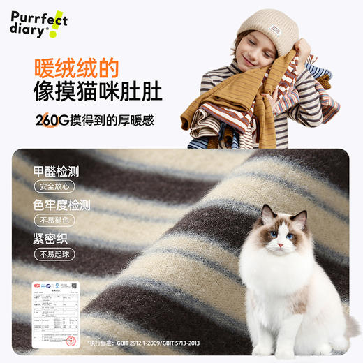 fx-【穿上太阳能量 +9.3°C 】百搭德绒条纹打底T恤PDT2312-PDT2405 商品图4