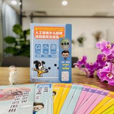 人工智能少儿围棋亲子学习资源包【入门级/初级/中级/高级】爱思通围棋AI教练围棋入门初级视频课逻辑思维训练 商品图2