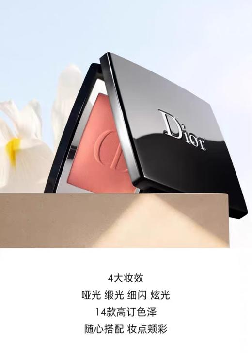 CD好气色元气腮红自带滤镜美颜 商品图5