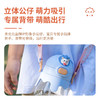 松下未北北儿童水杯 NC-CA10 商品缩略图4