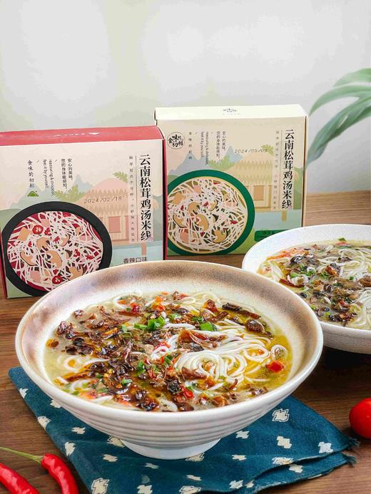 【食味的初相】云南松茸鸡汤米粉米线  速食方便汤鲜味美 商品图2