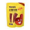 鄂尔德吉手撕牛肉5成干500g内蒙特产办公室解馋耐嚼充饥休闲零食 商品缩略图3
