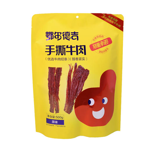 鄂尔德吉手撕牛肉5成干500g内蒙特产办公室解馋耐嚼充饥休闲零食 商品图3