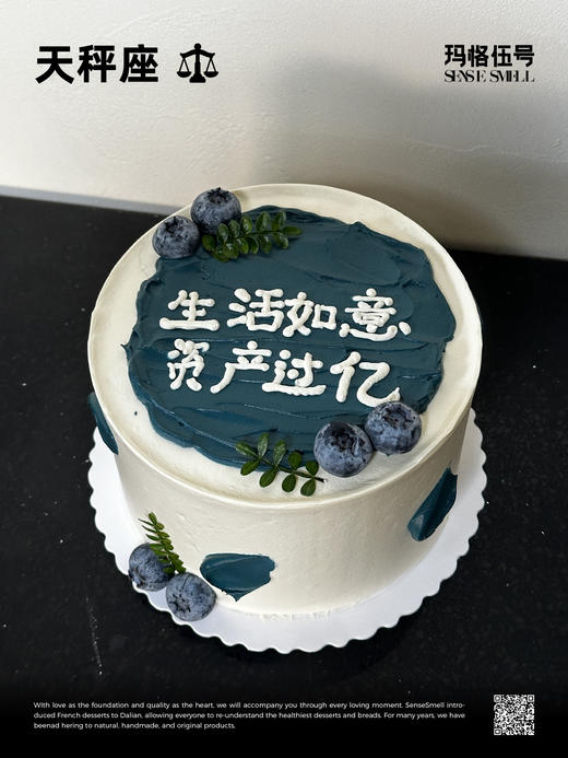 天秤座11款 商品图0