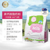 Au Kingcare 珍澳高钙脱脂速溶奶粉卡扣装 商品缩略图1