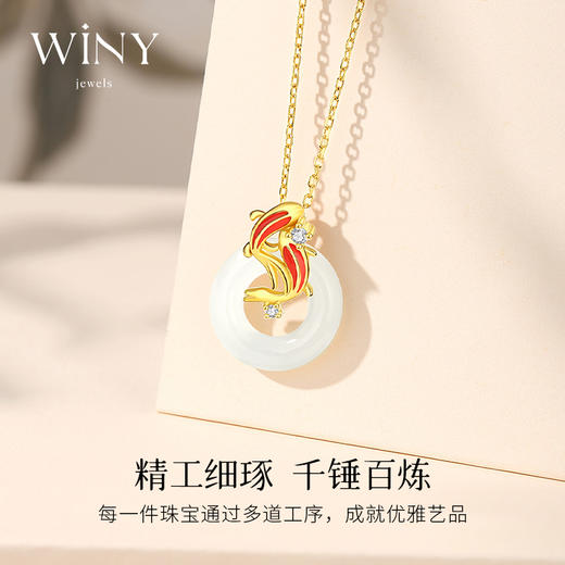 Winy925一帘幽梦项链配证书2024新品配证书送女友闺蜜老婆爱人节日生日礼物 商品图2