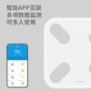 佑美（YOU MEI）体脂秤电子家用*测脂肪精准体脂称 NS-TZ28 商品缩略图2