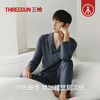 Threegun三枪 【丝感棉】翻领开襟长袖长裤男士家居套家居服-82219D011 商品缩略图5