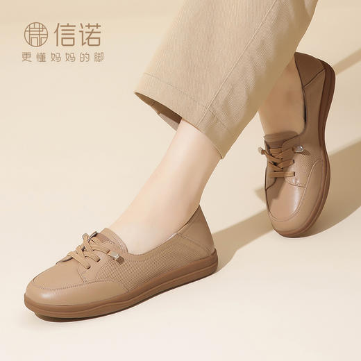 信诺2024春秋新款小白鞋舒适透气单鞋可可鞋休闲软底女鞋妈妈鞋Q3097-6T 商品图6