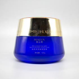 慧立康修护睡眠面膜新品焕颜保湿睡眠面膜120g美容院正品包邮补水保湿滋养