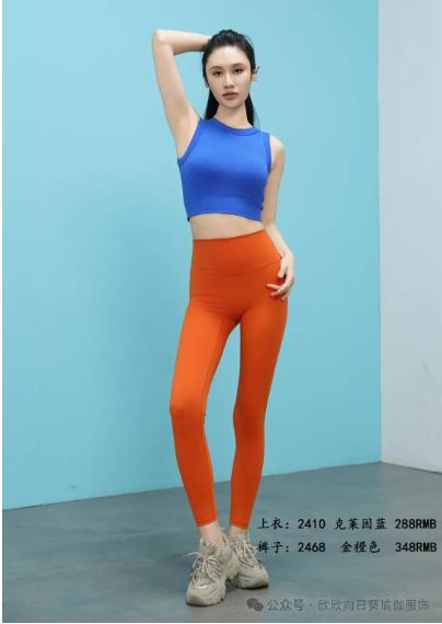 向日葵2024秋冬款上衣2410+裤子2468 商品图0