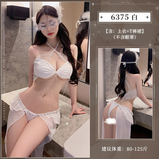 【限时秒杀】圣洁炽天使三点式套装6375情趣内衣性感透视露胸臀睡衣 商品图4