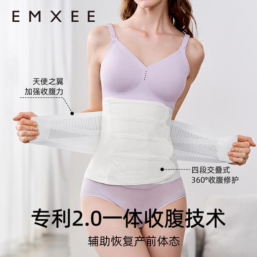 【塑身产品】嫚熙产后收腹带产妇顺产剖腹产收腹塑身盆骨修复专用桑蚕丝束缚带 商品图3