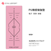 高密度回弹天然橡胶垫  PU垫干湿止汗  清爽不黏腻  轻松打理 商品缩略图1