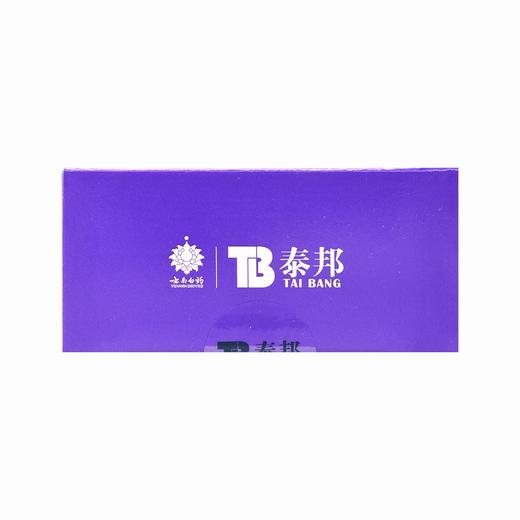 泰邦,透气创口贴  【70mm*20mm*50片/盒】奥美医疗 商品图3