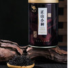 鸣龙畅享正山小种120g 商品缩略图0