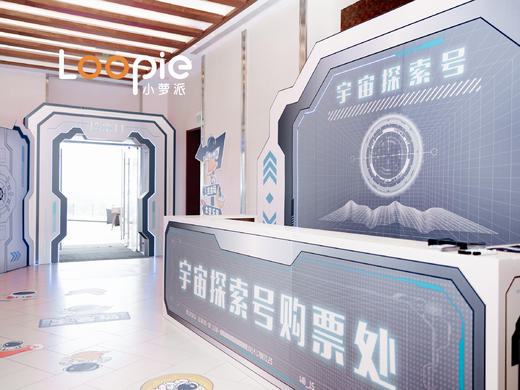 太空乐园冒险记 商品图2