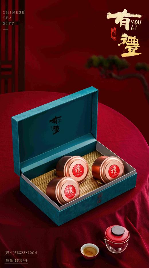 有礼【蓝.通用3圆罐】25元1套.整箱16套 商品图1