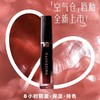 【1F】毛戈平羽雾空气哑光唇釉 商品缩略图0