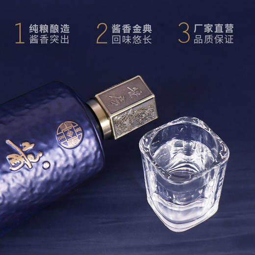 【自营】新品 酱房【三十而立】 贵州茅台镇酱香型白酒 53度 500mL 礼盒精装 1瓶 53%vol 500mL 1瓶 礼盒精装 商品图2