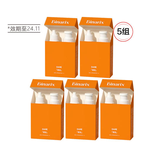 【清仓好价】果敢果酸冻干精华进阶组（精华液7ml+冻干絮0.1g）*5组（效期至24.11） 商品图5