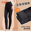 雅黛丽保暖裤女加绒高腰收腹提臀可外穿鲨鱼裤高弹显瘦裸感打底裤 商品缩略图0