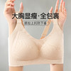 上托提拉 防下垂薄款大码内衣显瘦全包容收副乳调整型文胸罩云雨迷雾 商品缩略图1