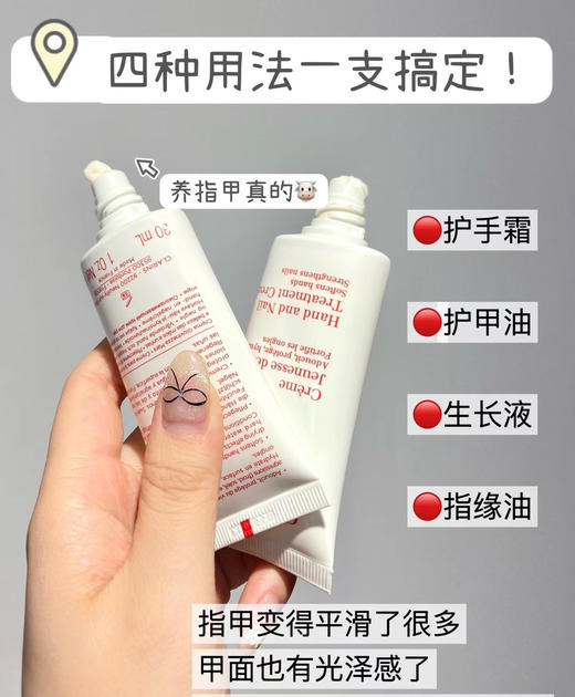 娇韵诗护手霜100ml 滋养肌肤！淡化细纹！瞬间吸收的超速手霜！（有非卖贴 介意慎拍）） 商品图9