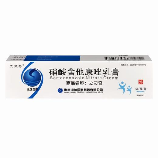 立灵奇,硝酸舍他康唑乳膏 【10g:0.2g】 海南海神 商品图2