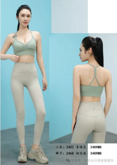 向日葵2024秋冬款上衣2402+裤子2468 商品图0