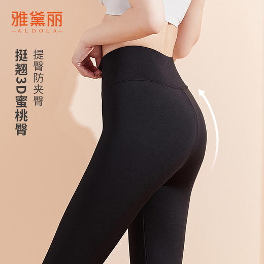 雅黛丽保暖裤女加绒高腰收腹提臀可外穿鲨鱼裤高弹显瘦裸感打底裤 商品图2