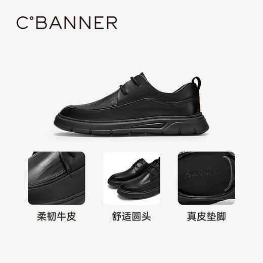 千百度男鞋厚底英伦风休闲皮鞋秋冬男士商务皮鞋A24465781 商品图3